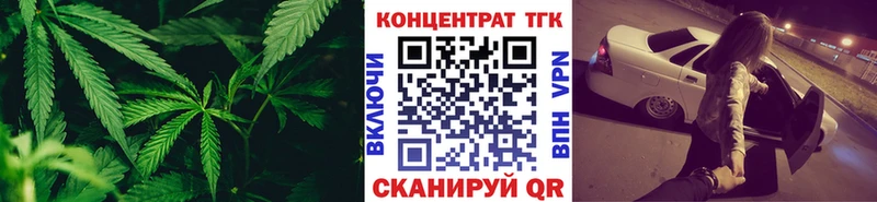 Дистиллят ТГК вейп с тгк  Инза 